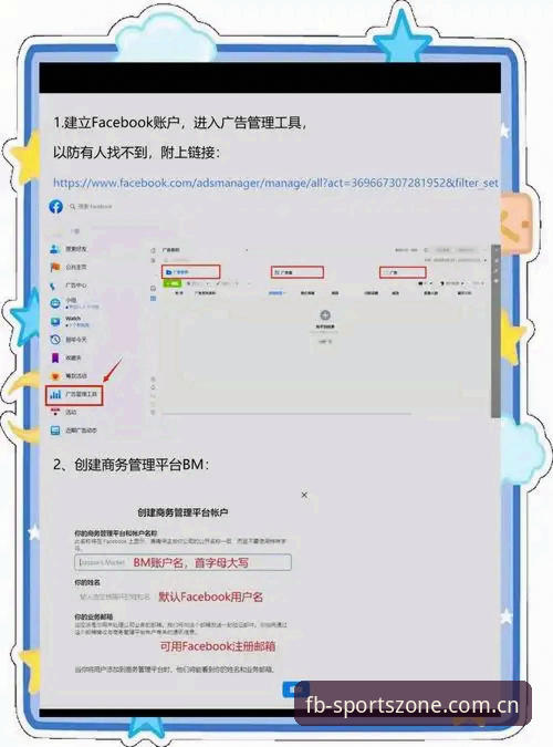 FB体育下载全攻略：资深用户手把手教你玩转FB体育平台