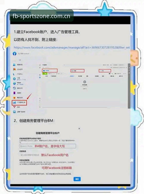 FB体育综合平台哪个版本值得选择？如何高效使用新功能？